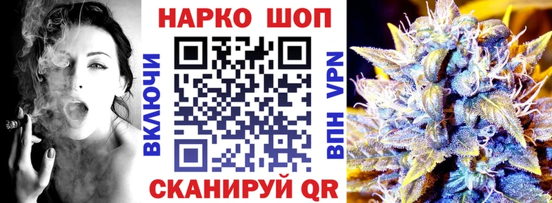 Наркошоп купить КОКАИН APVP ГАШИШ МЕФ Ардон