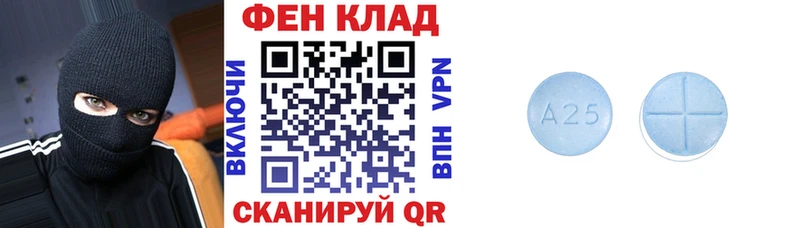 Купить закладки  Ардон  Амфетамин Розовый 