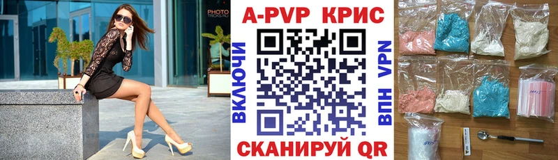 Купить Ардон Alpha PVP мука