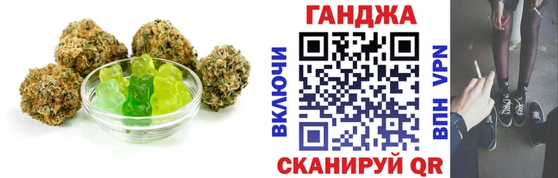 Купить  Ардон  Cannafood марихуана 