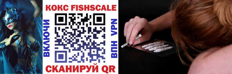 Cocaine Боливия  Купить где  Ардон 