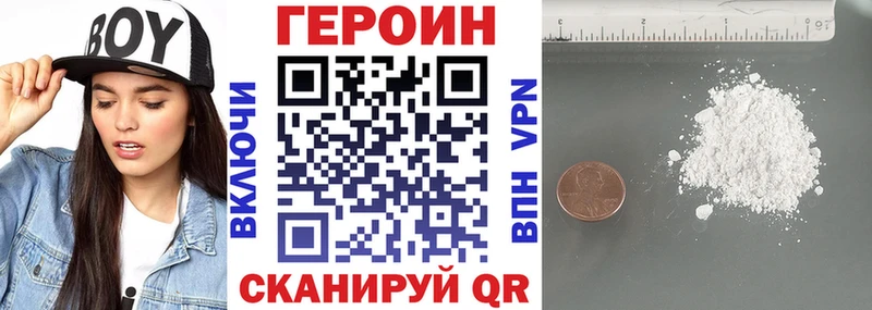 Купить  Ардон  Героин афганец 