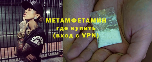 герыч Новодвинск