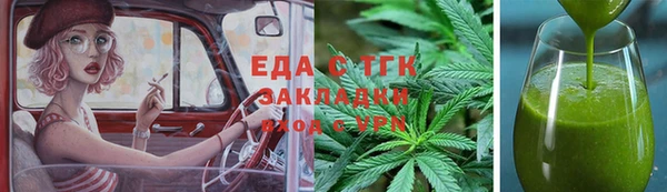 шишки Нягань