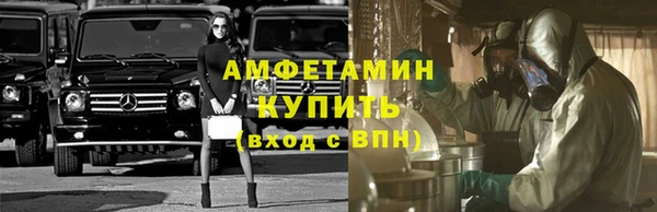 mdpv Новозыбков