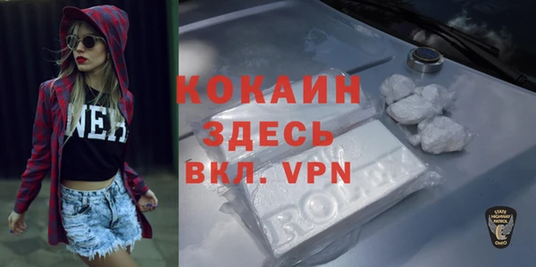 герыч Новодвинск