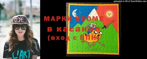 герыч Новодвинск