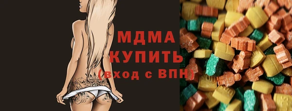 герыч Новодвинск