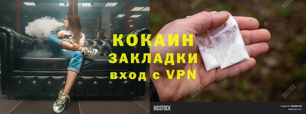 герыч Новодвинск