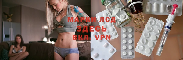 герыч Новодвинск