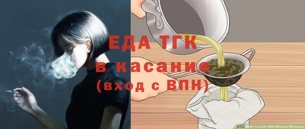 герыч Новодвинск