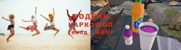 кокаин колумбия Новокубанск