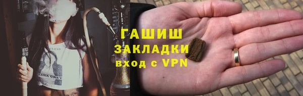 mdpv Новозыбков