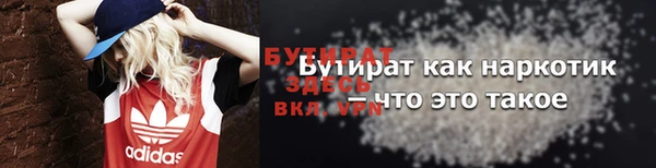 mdpv Новозыбков