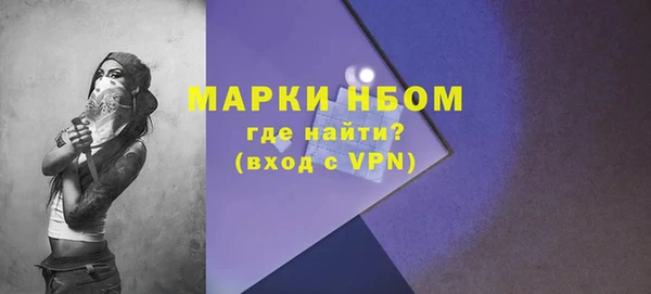mdpv Новозыбков