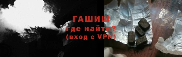 герыч Новодвинск