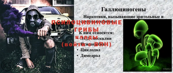 кокаин колумбия Новокубанск