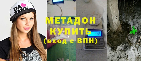 герыч Новодвинск