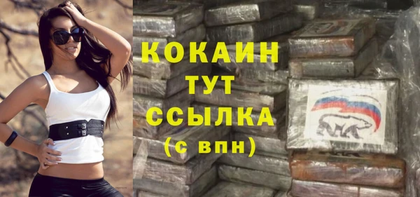 герыч Новодвинск