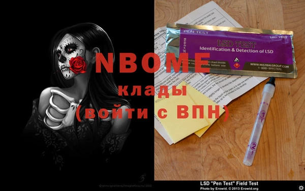 кокаин колумбия Новокубанск