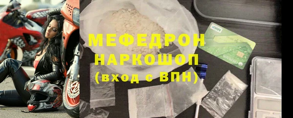 кокаин колумбия Новокубанск