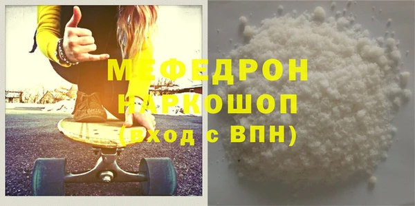 mdpv Новозыбков