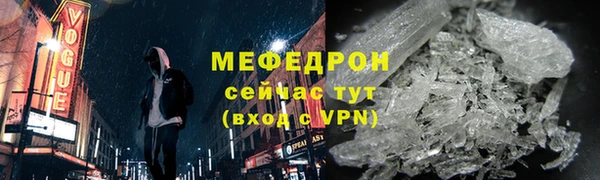 каннабис Нязепетровск