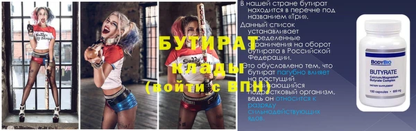 кокаин колумбия Новокубанск
