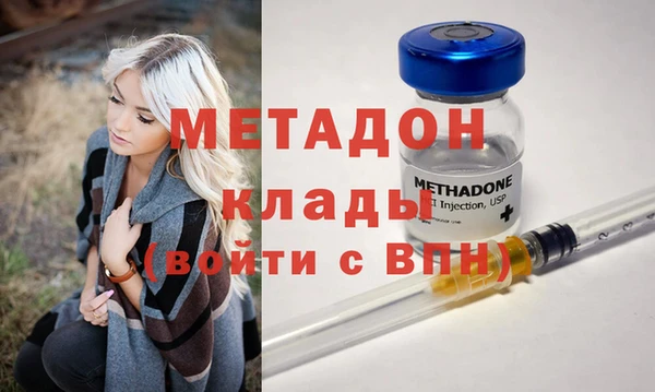 герыч Новодвинск