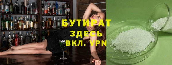 mdpv Новозыбков