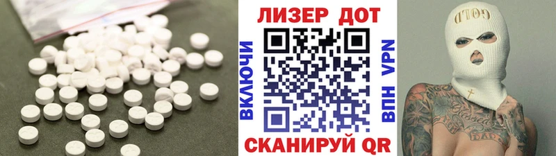 Лсд 25 экстази ecstasy  Купить где  Ардон 