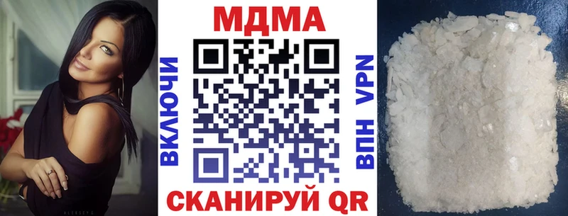 Купить  Ардон  MDMA Molly 