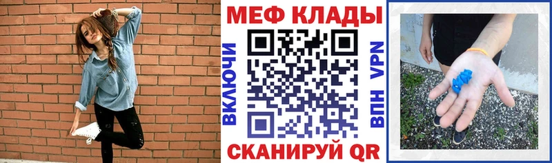 МЕФ мука Ардон