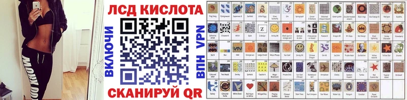 Купить где  Ардон  Марки N-bome 1500мкг 
